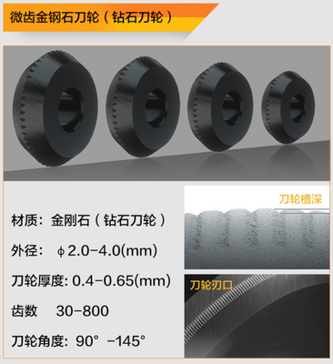 0.33mm CNC Cam Alaşımlı Elmas Kesme Bıçağı Freze Bıçağı